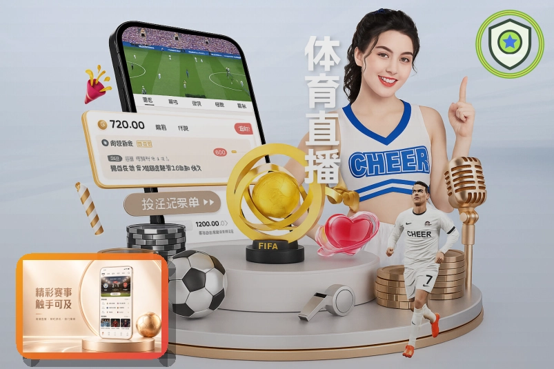 博鱼体育网页端登录页面展示